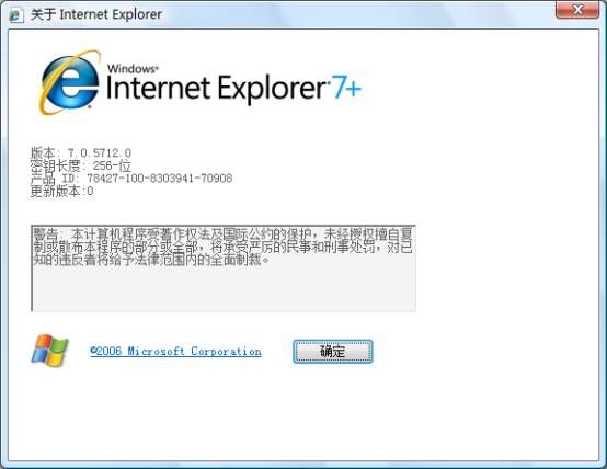 IE8属于哪个Windows版本？与Windows XP Mode在Win8中有何关联？  第1张